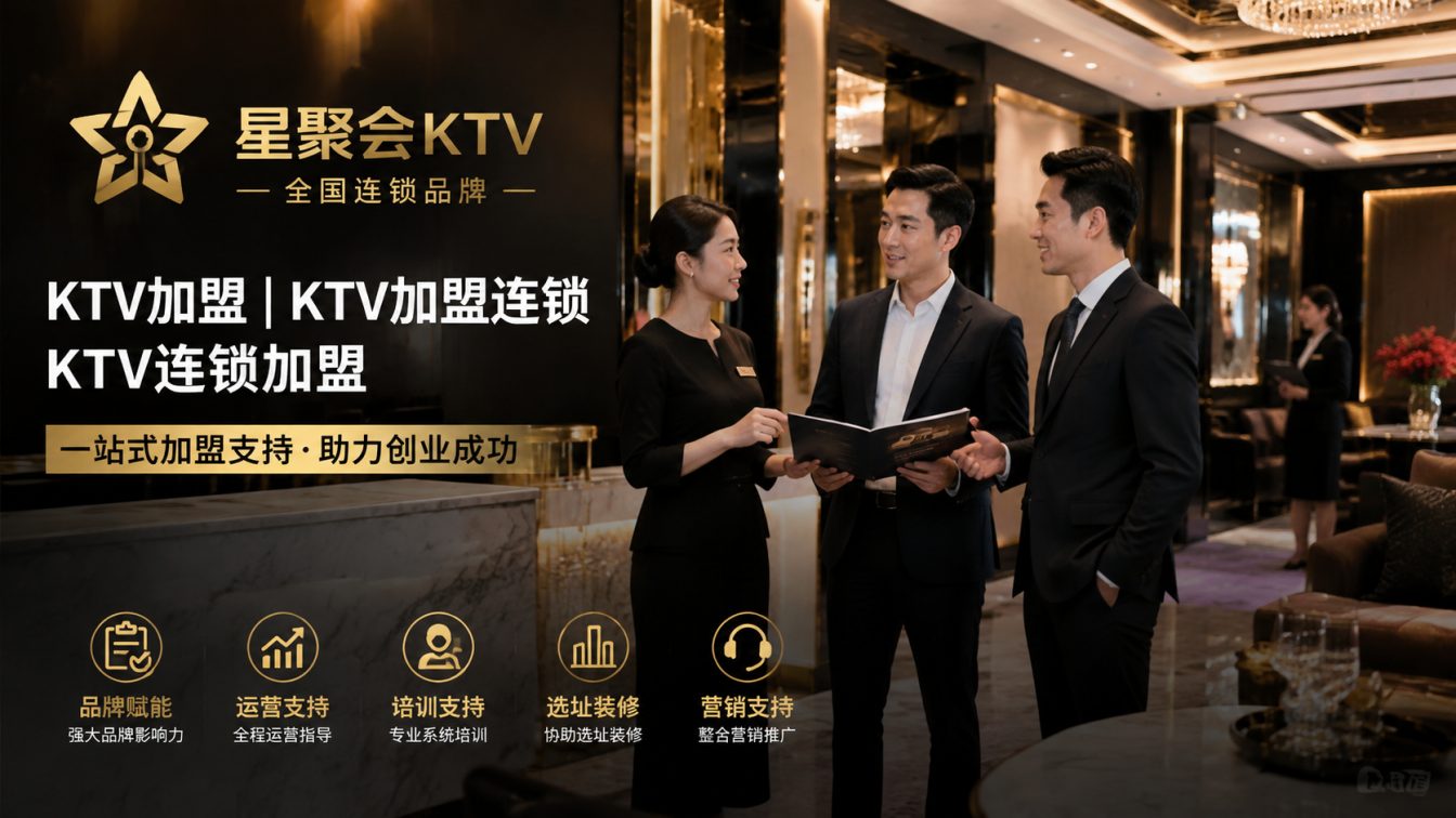锡林郭勒盟为城市欢聚场景提供开店方案